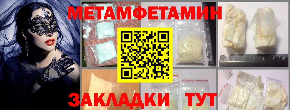 АМФ Розовый Алексеевка