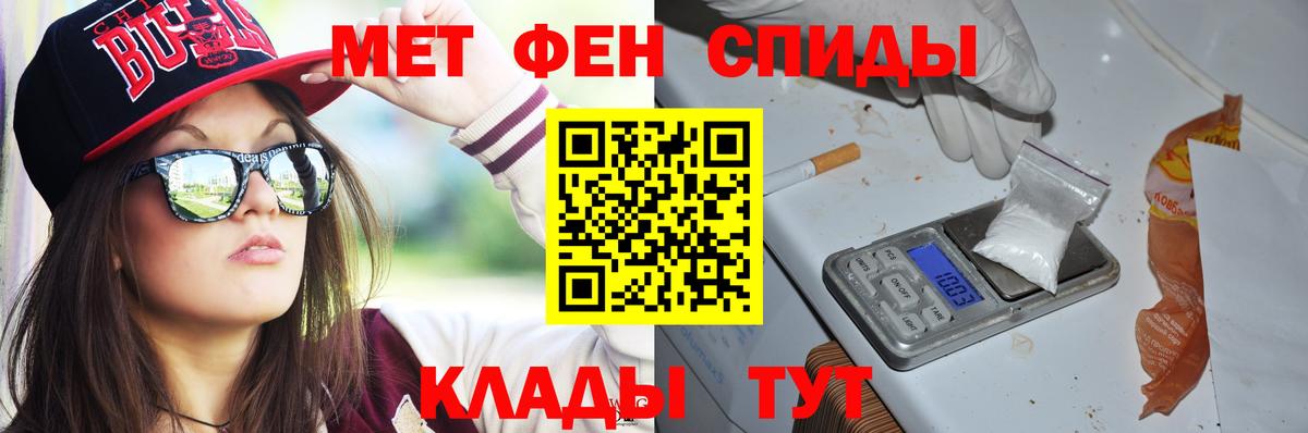 АМФ 97%  Амфетамин  Алексеевка  Вход с VPN 