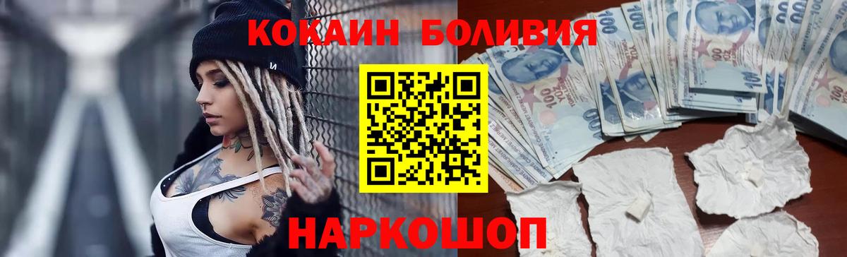 Кокаин VHQ Алексеевка