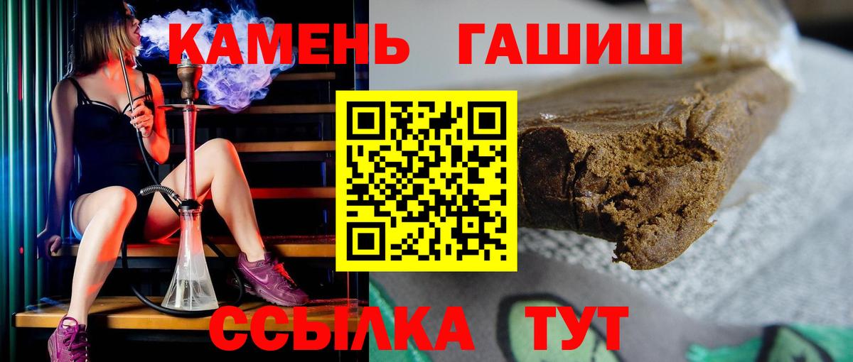 Гашиш ice o lator Алексеевка