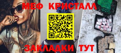стафф Чапаевск
