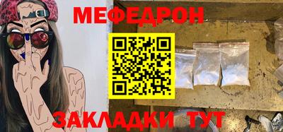 гашик Ярцево