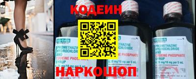 каннабис Шелехов
