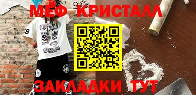 каннабис Шелехов