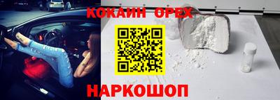 метамфетамин Шахты