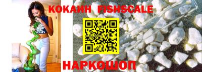 кристаллы Шебекино