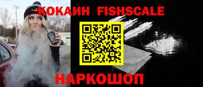 каннабис Шелехов