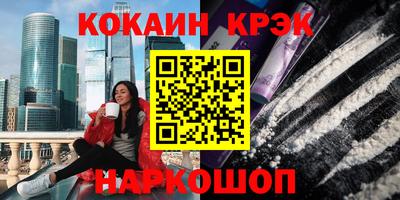 метамфетамин Шахты