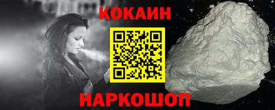 кристаллы Шебекино