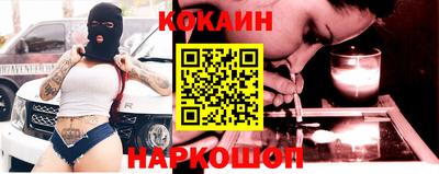 кристаллы Шебекино