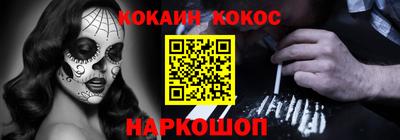 метамфетамин Шахты