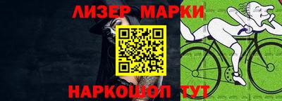 кристаллы Шебекино