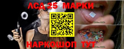 каннабис Шелехов
