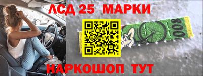 метамфетамин Шахты
