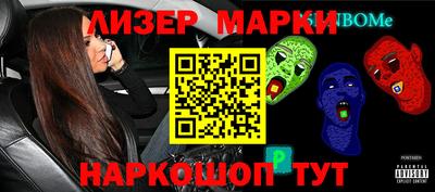 каннабис Шелехов