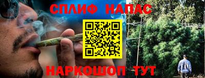 стафф Чапаевск