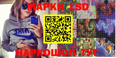 ГАЛЛЮЦИНОГЕННЫЕ ГРИБЫ Чебоксары