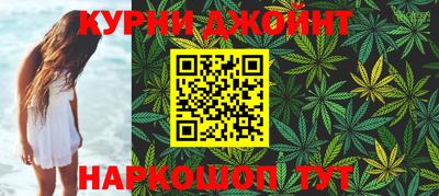 метамфетамин Шахты