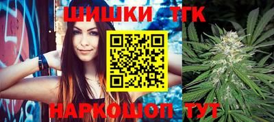кристаллы Шебекино