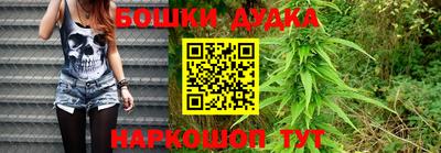 метамфетамин Шахты