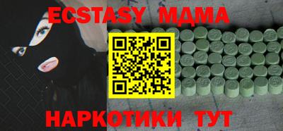 кристаллы Шебекино