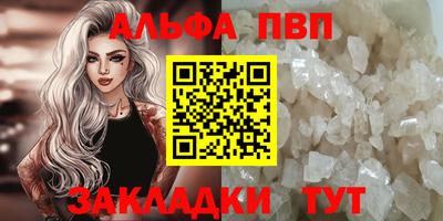 метамфетамин Шахты