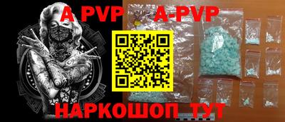 каннабис Шелехов