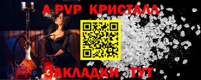 метамфетамин Шахты