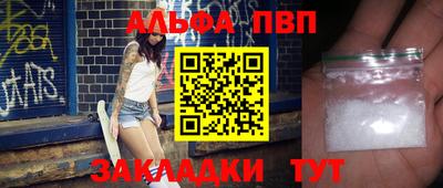 метамфетамин Шахты