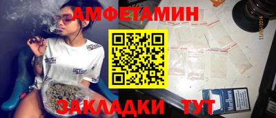 каннабис Шелехов