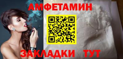 метамфетамин Шахты