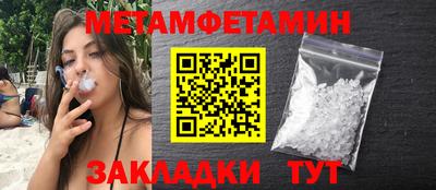 кристаллы Шебекино