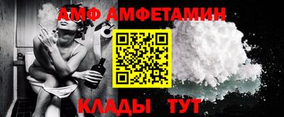 кристаллы Шебекино