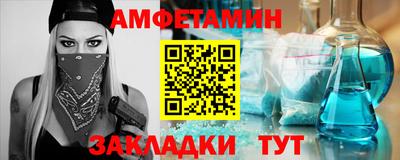 каннабис Шелехов