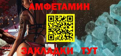 стафф Чапаевск