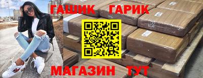кристаллы Шебекино