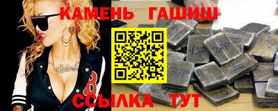 ГАЛЛЮЦИНОГЕННЫЕ ГРИБЫ Чебоксары