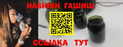 кристаллы Шебекино