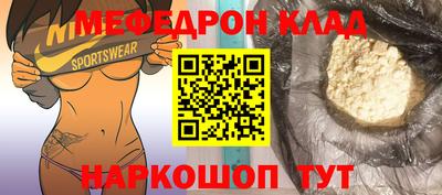 кристаллы Шебекино