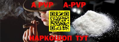кристаллы Шебекино