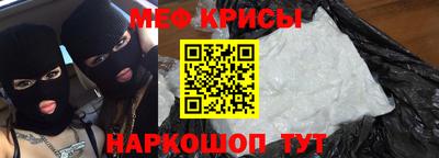 каннабис Шелехов