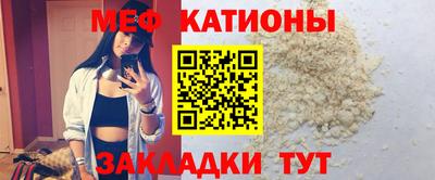 кристаллы Шебекино