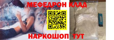 кристаллы Шебекино