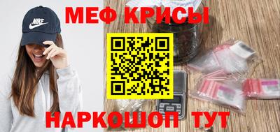 каннабис Шелехов