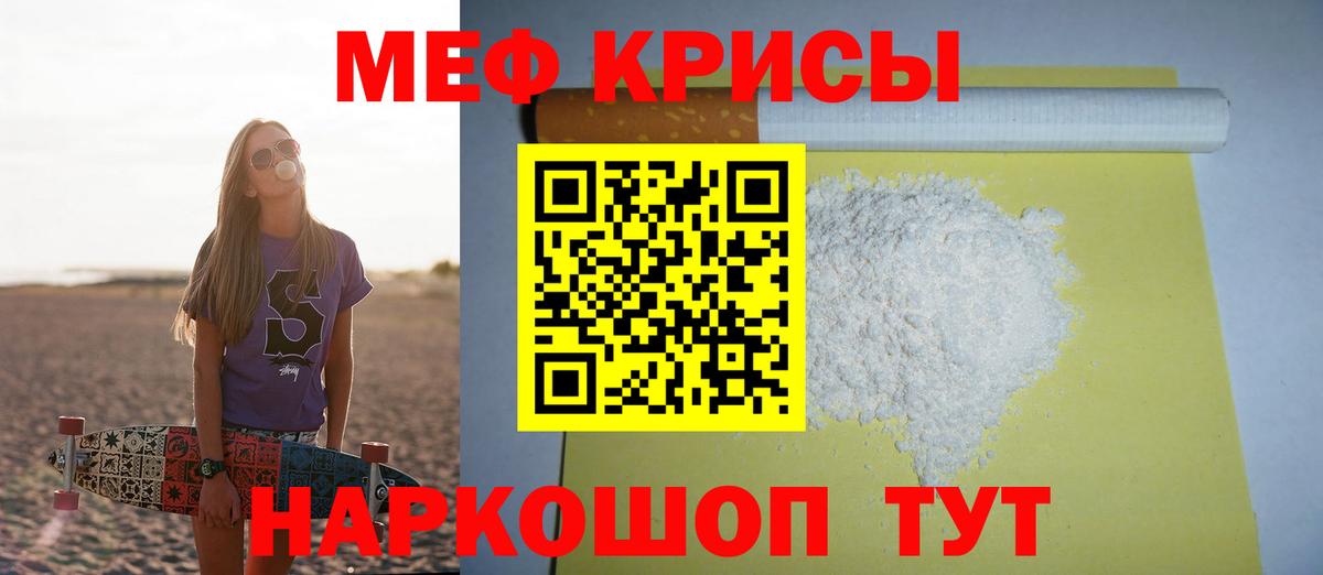Меф  Вход с VPN  МЯУ-МЯУ VHQ  Алексеевка  Меф  Мефедрон 4 MMC 