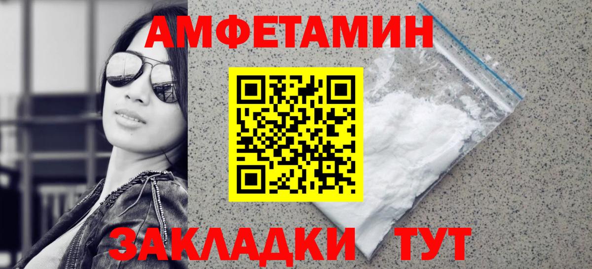 Первитин кристалл Алексеевка