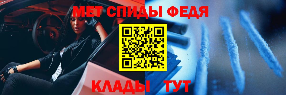 Алексеевка  Метамфетамин Methamphetamine  Вход с VPN  Метамфетамин Methamphetamine 
