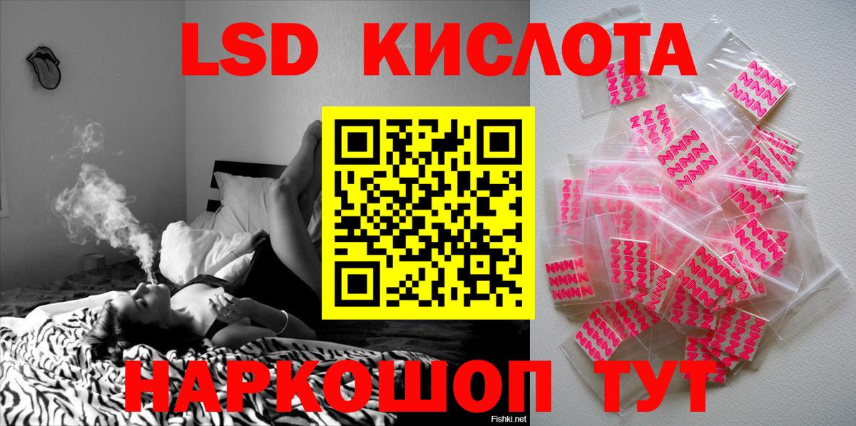 Наркотические марки 1,5мг  Вход с VPN  Наркотические марки 1,5мг  Алексеевка 