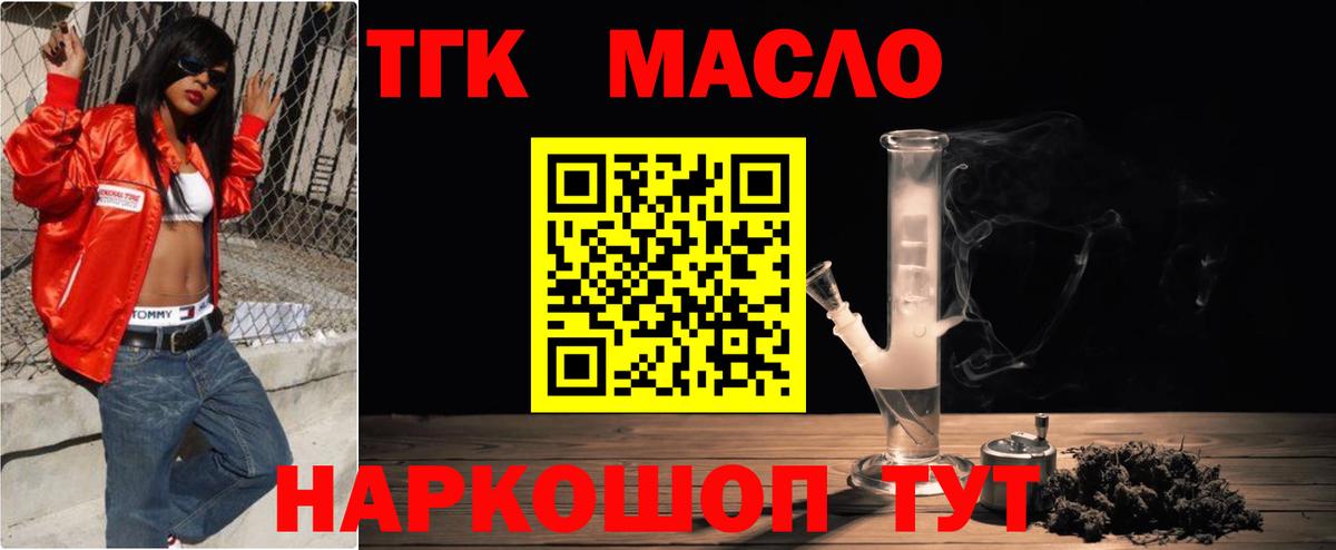 ТГК Wax  Вход с VPN  Алексеевка 