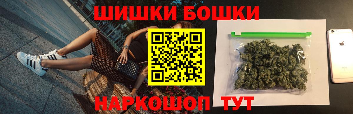 Шишки марихуана Ganja Алексеевка
